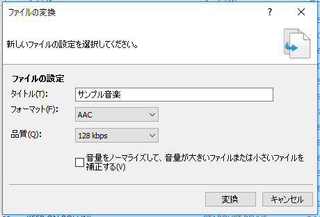 Media Go で c に変換すると拡張子が Mp4 になる件の対応策 ちーぷな